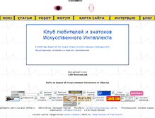 Tablet Screenshot of ai.obrazec.ru